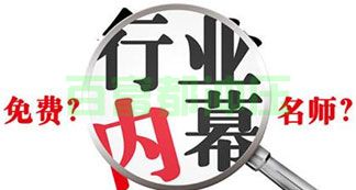 沖壓報(bào)價(jià)最實(shí)在內(nèi)幕說(shuō)明