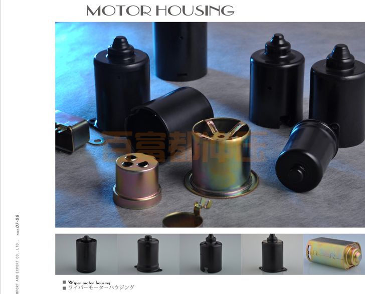 外殼拉深-提高質(zhì)量和產(chǎn)量