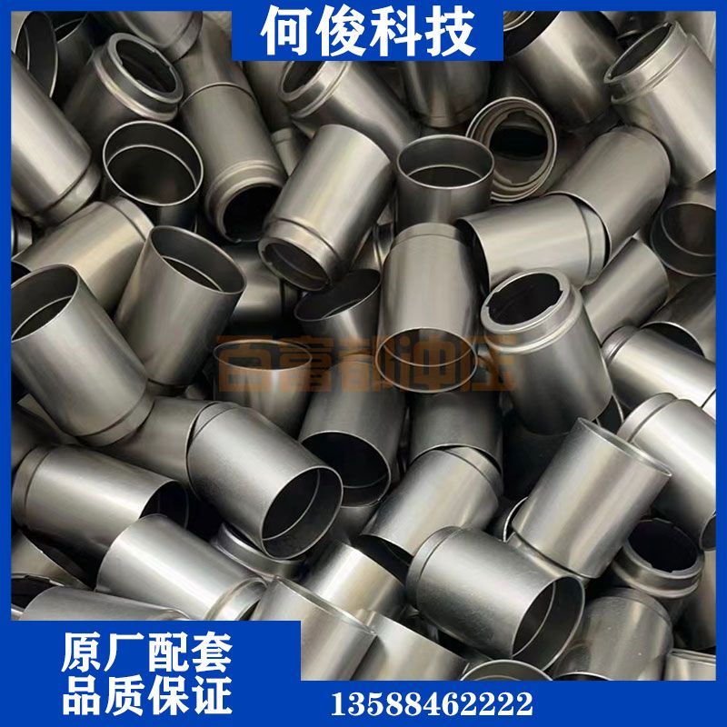 探索精密沖壓件的世界：技術(shù)、應(yīng)用與市場(chǎng)趨勢(shì)